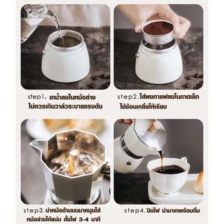 การจัดส่งในประเทศไทย✔✔ 150/300ML Moka Pot Coffee อลูมิเนียม คุณภาพเดียวกับของอิตาลี (ด้ามจับเป็นพลาสติกลายไม้)