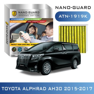 กรองแอร์ TOYOTA ALPHARD AH30 2015-2017 รุ่นนาโน (ATN-1919K) กรองฝุ่น PM2.5