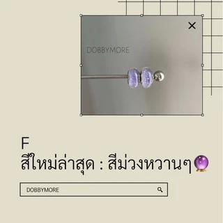 murano 🇹🇭ของอยู่ไทย🇹🇭 pandora พร้อมส่ง ขายเป็นคู่ สวยทุกสีค่ะ ใส่กับแพนได้ ราคาต่อคู่ค่ะ ♥️Trollbeads💟moress