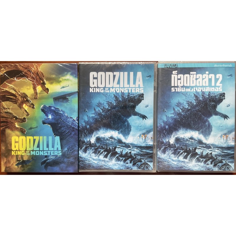 Godzilla 2: King of the Monsters (DVD)/ก็อดซิลล่า 2 ราชันแห่งมอนสเตอร์ (ดีวีดีแบบ  2 ดิสหรือ 2 ภาษาหรือพากย์ไทยเท่านั้น)
