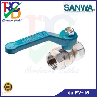 SANWA บอลวาล์วทองเหลือง ซันวา รูเต็ม brass ball valve (full bore) วาล์ว บอลวาล์ว 1 นิ้ว 1" และ1/2" Ball Valve Full Bore