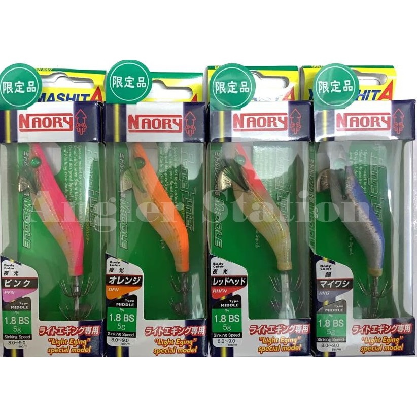 Yamashita Naory Range Hunter 1.8BS 5g Candat Sotong Squid Killer Casting Umpan Udangdang Fishing Lure