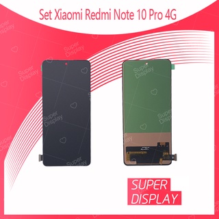 Xiaomi Redmi Note 10 Pro 4G / RM Note 11Pro 4G / Note 11Pro Max 4G อะไหล่หน้าจอพร้อมทัสกรีน หน้าจอ Super Display