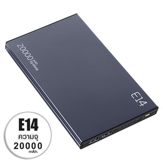 แบตสำรอง Eloop E14 20000 mAh