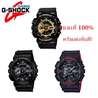 CASIO G-Shock นาฬิกาผู้ชาย  gshock นาฬิกาข้อมือ นาฬิกาผู้ชายcasioแท้ G-SHOCK นาฬิกาผู้ชาย นาฬิกาcasio นาฬิกา ของแท้