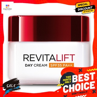 ลอริอัลรีไวทัลลิฟท์เดย์ครีมSPF23/PA 50มลผลิตภัณฑ์ดูแลผิวหน้าLOREAL REVITALIFT DAY CREAM SPF23 50ML