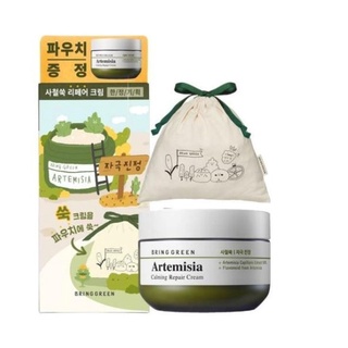 #พร้อมส่ง# Bring Green Artemisia Calming Repair Cream, 75ml