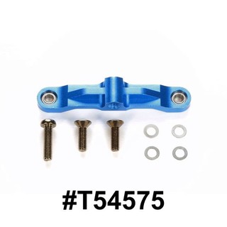 TAMIYA 54575 TT02 Aluminum Steering Bridge