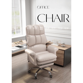 เก้าอี้สำนักงาน เก้าอี้ผู้บริหารมีที่วางขา Furniture Office chair