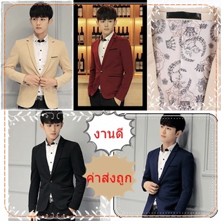 เสื้อสูท KK76 สีกรมท่า ผ้าหนา