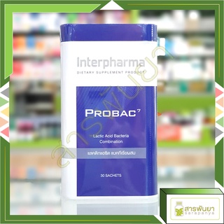 Interpharma Probac7 โปรไบโอติกและพรีไบโอติก 30ซอง ช่วยลำไส้ระบบทางเดินอาหาร ท้องเสีย กรดไหลย้อน