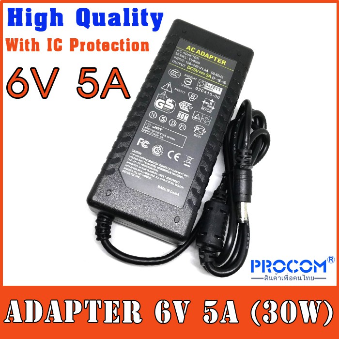 อะแดปเตอร์ แปลงไฟ 6V 5A Power Supply 30W Adapter High Quality With IC Protection หัวขนาด Plug tip size: 5.5mm x 2.5mm