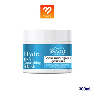 Pacare Bessie Hydra Treatment Hydra Extra Nourishing Mask 300 ml. พาแคร์ เบซซี่ ไฮดร้า มาสก์ กู้ผมเสีย 300 มล.