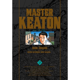 NED Comics Master Keaton เล่ม 7