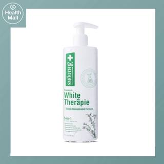 Smooth E white therapie lotion 200ml (ขาว) หมดอายุ 2028-02 สมูทอี โลชั่น