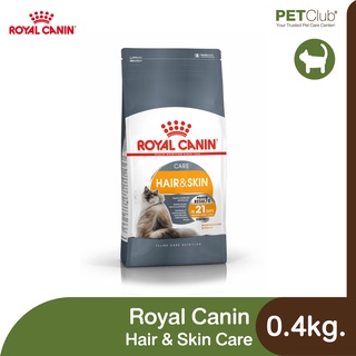 [PETClub] Royal Canin Hair &amp; Skin Care - แมวโต ที่ต้องการดูแลผิวหนังและเส้นขน [0.4kg.]