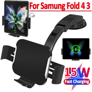 แท่นชาร์จโทรศัพท์มือถือไร้สาย 15W หน้าจอพับได้ แบบคอยล์คู่ Qi สําหรับ Samsung Galaxy Fold 4 3 2 Fold4 Fold3 5G iPhone