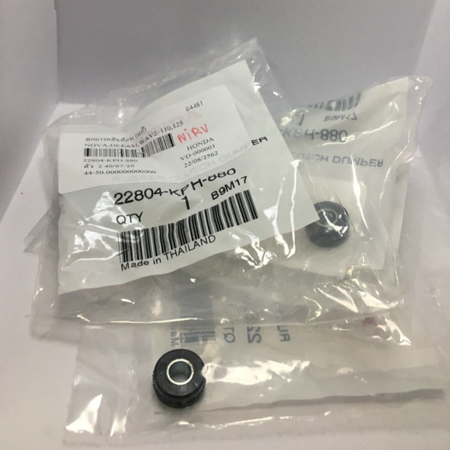 ลูกยางคลัชก้อนแท้เบิกศูนย์ W125-W110 I DREAM W100 MSX W125I NEW-NOVA/ราคาต่อ1ตัว