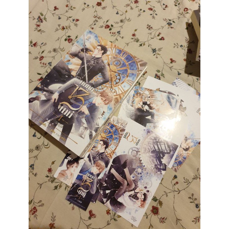 ยมทูต13นาที มือ2 สภาพดี