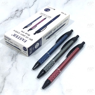 ปากกาลูกลื่นเจล แบบกด 0.7 สีน้ำเงิน ฟาสเตอร์ Faster Gel Oil Pen CX514 ปากกา หมึกสีน้ำเงิน (1ด้าม) คละสี
