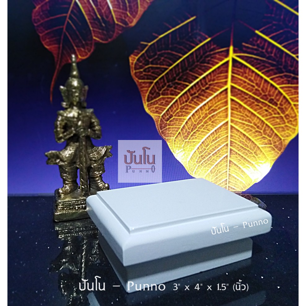 โต๊ะวางพระพุทธรูปและองค์เทพขนาด 4"x3"x1.5"นิ้ว(ฐานแน่นไม่กระดก)ผลิตจากไม้แท้โต๊ะวางพระพุทธหรือตาไข่