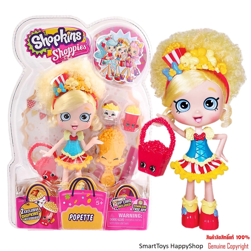 ตุ๊กตาสาวน้อยสุดน่ารักลิขสิทธิ์แท้จาก Shopkins รุ่นพิเศษสินค้าจำนวนจำกัด Shopkins Shoppies POPETTE