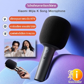 ไมค์ XIAOMI MIJIA Microphone ไร้สาย ไมโครโฟนไร้สายอัจฉริยะ Karaoke