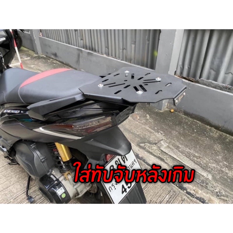 แล็คท้ายGpx Drone งานตรงรุ่น เหล็กหนา 4มิล พ่นด้วยสีพาวเดอโค้ทกันสนิม - รูปที่ 3