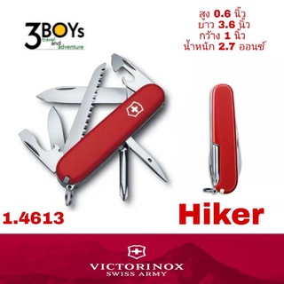 Victorinox รุ่น Hiker มีดพกจากสวิส 13 ฟังก์ชั่น (1.4613) มีเลื่อยไม้และไขควงปากแฉกของแท้100%