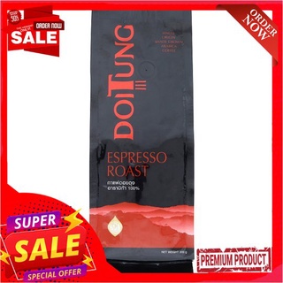 ดอยตุงกาแฟคั่วบด เอสเพรสโซโรสต์ 200ก.DOI TUNG COFFEE ESPRESSO ROAST 200 G.