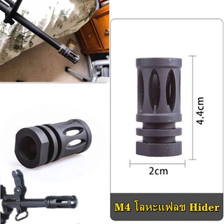 ANTA MALL AR-15 A2 Muzzle Brake M4โลหะแฟลช Hider 14 ย้อนฟันกรงนกแฟลช Hider พิมพ์ไนลอนด้านบนสวิงด้านนอก 13ในตัวปรับสวิงด้