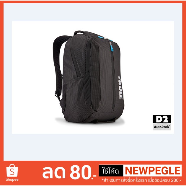 BG 🔥ใช้D2A852 ลดเพิ่ม200บาท🔥THULE กระเป๋าเป้ Crossover 25 Litre Laptop Backpack รุ่น TCBP-317