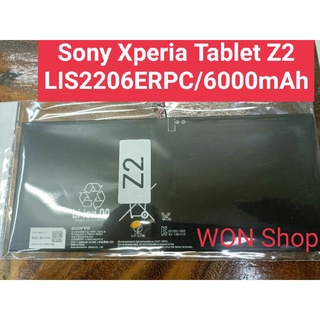 แบตเตอรี่ Sony Xperia Tablet Z2 SGP541CN SGP511/LIS2206ERPC/6000mAh+ชุดไขควงถอด