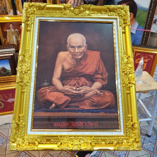 กรอบรูปกระจก หลวงปู่ทวด ใส่กรอบหลุยส์ ติดบ้าน ร้านค้า ของขวัญ ขึ้นบ้านใหม่