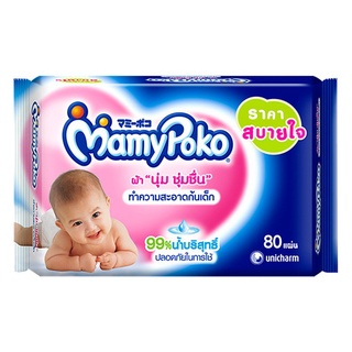  Mamy Poko ผ้านุ่มชุ่มชื่น ราคาสบายใจ 80 ชิ้น เก็บเงินปลายทาง