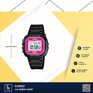 นาฬิกาข้อมือ Casio รุ่น LA-20WH-4ADF นาฬิกาข้อมือสำหรับเด็ก