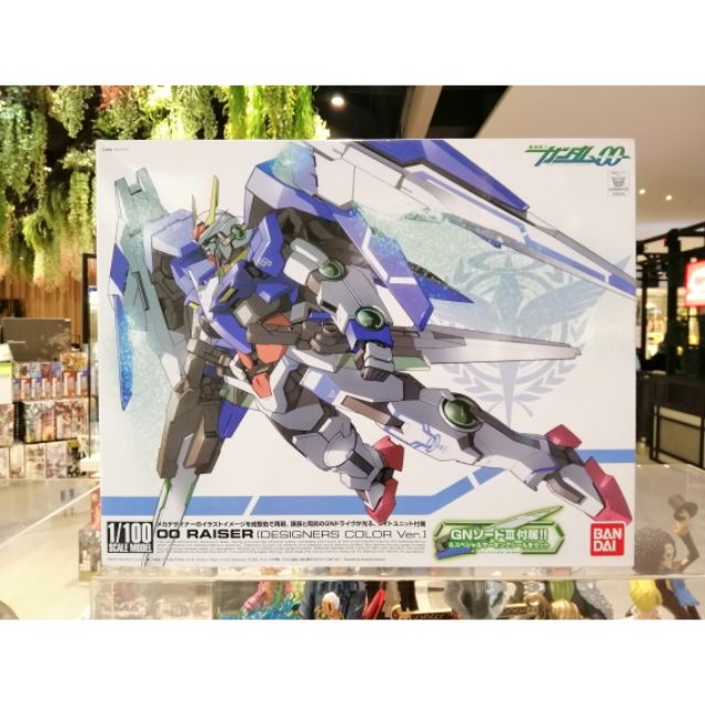 BANDAI - OO RAISER 1/100 (Gundam Model Kits)