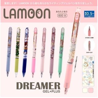 ปากกาเจล LAMOON DREAMER gel plus 0.5มม./หมึกน้ำเงิน ปากกาจากญี่ปุ่น