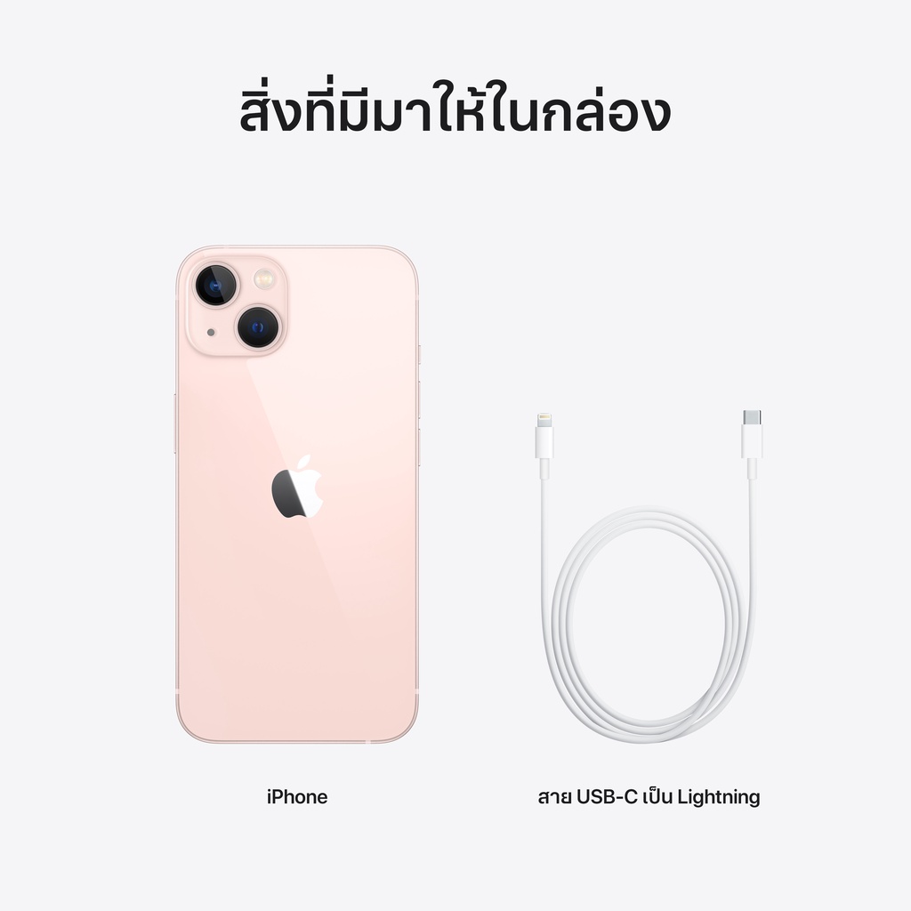 Apple iPhone 13 หน้าจอ 6.1 นิ้ว #8