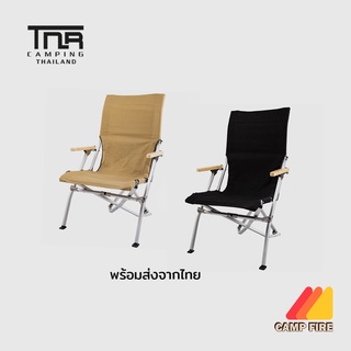 TNR Outdoor Camping Low chair เก้าอี้ขาอลูมิเนียม สีเงิน รุ่น พนักพิงเตี้ย และ พนักพิงสูง