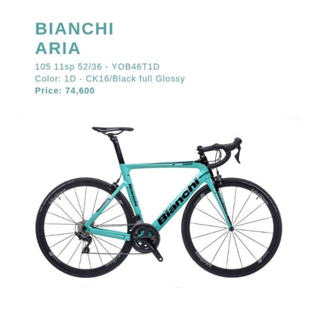 Bianchi​ รถจักรยาน​เสือหมอบ​ยี่ห้อ​ bianchi​ รุ่น​ aria​สี​เขียว​ celeste​ Size​44/47/50/53
