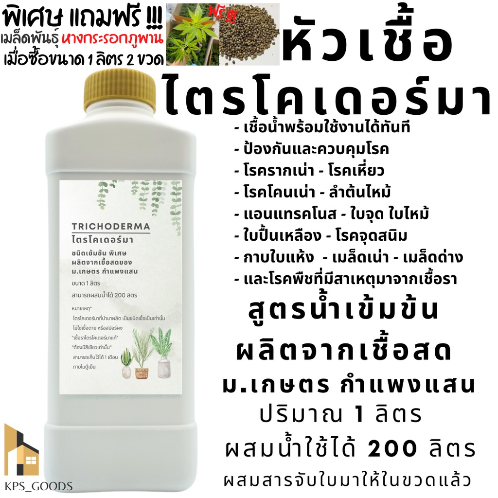 ZEP Rust Remover น้ำยากำจัดสนิมชนิดเข้มข้น ผสมน้ำได้ 4เท่า ขนาด 1 ลิตร