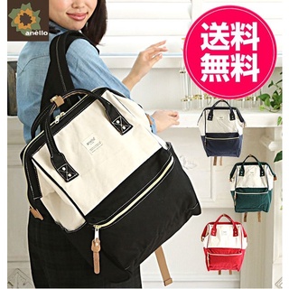 ของแท้ 40 cm New Anello Lotte Regular Size / Two Tone Color SIZE M ANELLO ทรง Rucksack แบบสี TWO TONE  ขาว ดำ ผ้าดิบ