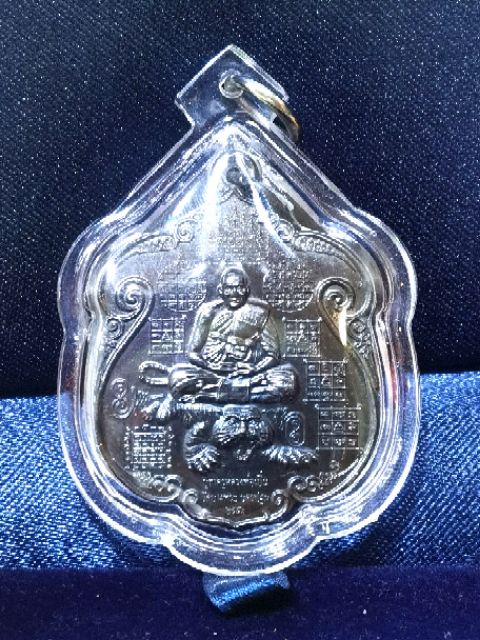 LP PERN WAT BANGPHRA BUCHA KRU BE:2556 AMULET 99 ประเทศไทย