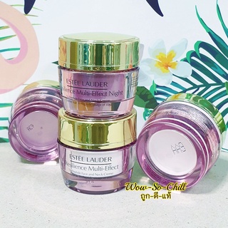 ครีมบำรุง  ยกกระชับ ลดริ้วรอย 😘 Estee Lauder Resilience Lifting-Firming Face and Neck Creme ขนาดทดลอง ของแท้ 100%