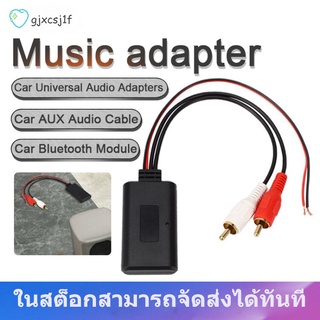 อะแดปเตอร์สายสัญญาณเสียง Rca Aux บลูทูธ สําหรับติดรถยนต์ COD