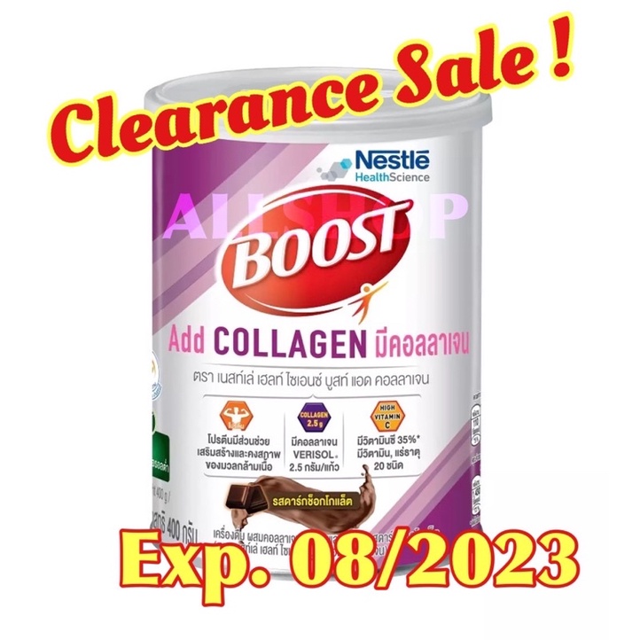 Nestle boost add collagen บูสท์ แอด คอลลาเจน รส ดาร์กชอคโกแลต 400 กรัม ...