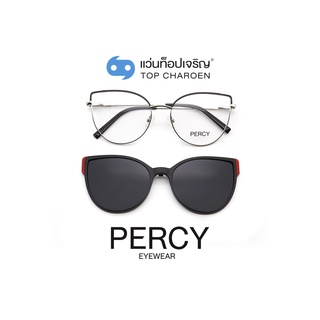 PERCY แว่นสายตาทรงCat-Eye B23116-C2  size 55 พร้อมคลิปออนกันแดด By ท็อปเจริญ