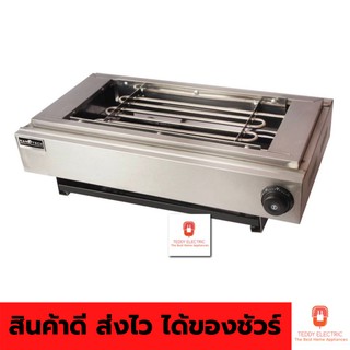 Nanotech เตาปิ้งย่างไฟฟ้า รุ่น JHD-9 กำลังไฟ2400W