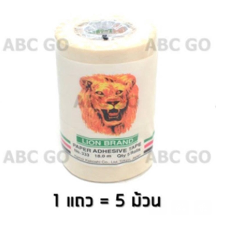 Lion paper adhesive tapeเทปกาวพ่นสี กระดาษกาวหัวสิงห์ 1 แถว5 ม้วน กระดาษกาวย่น 18mm. LION Paper Adhe